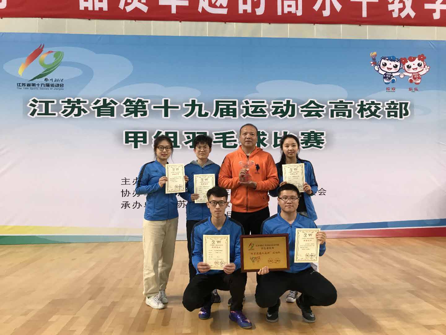  十九屆南大羽毛球隊